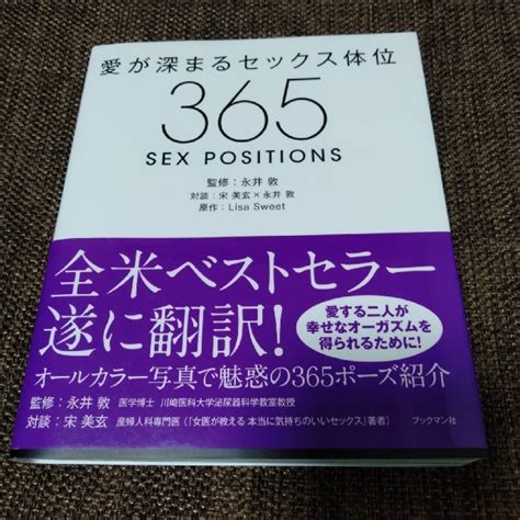 きじょうい 種類|パートナーとの愛が深まるセックスの体位15選 